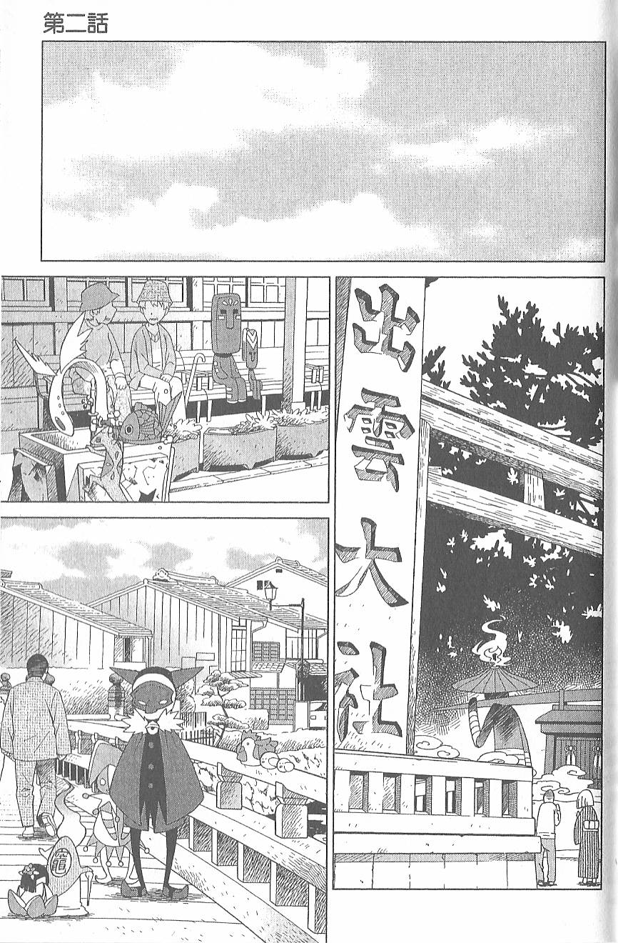 第32页