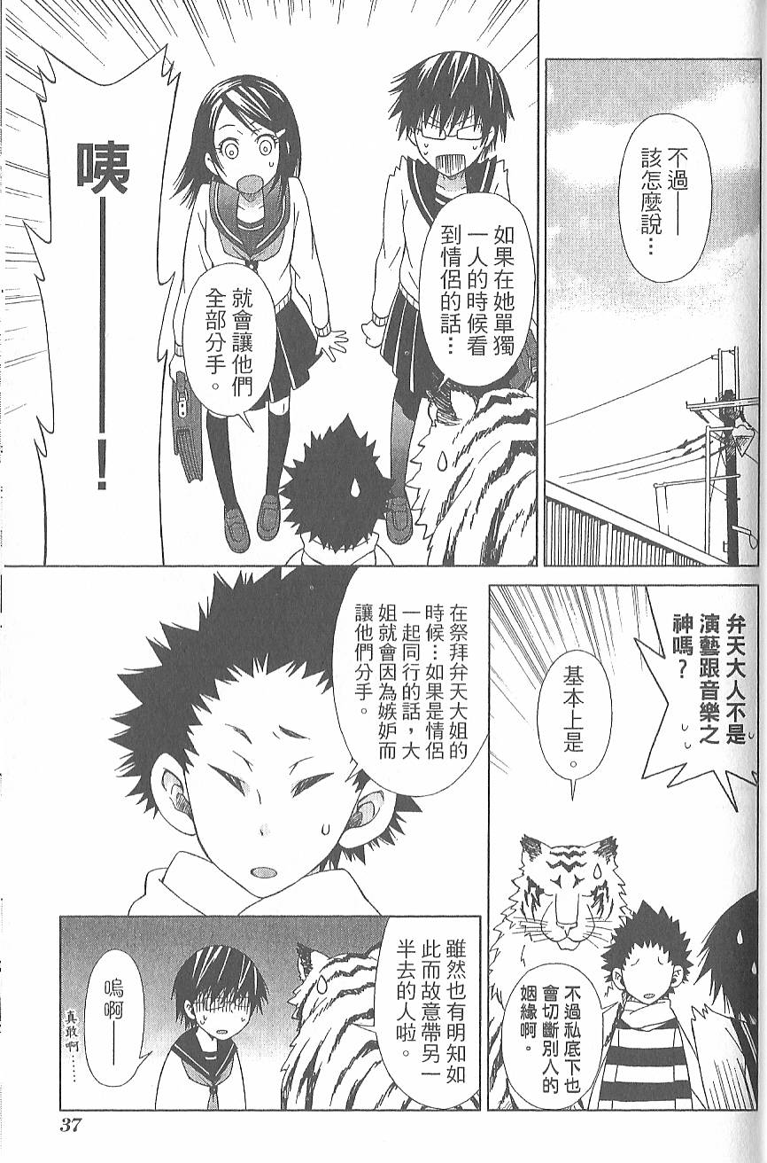 第40页