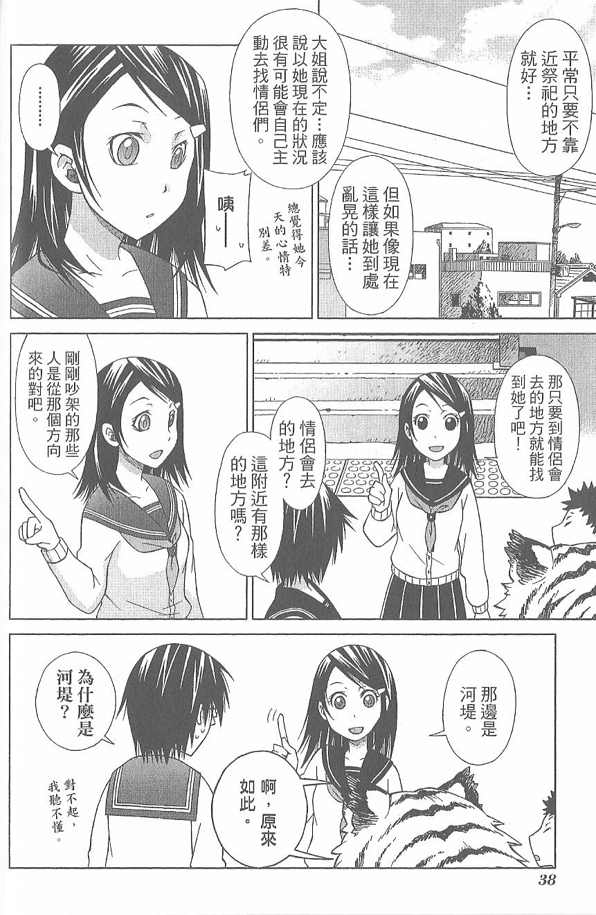 第41页