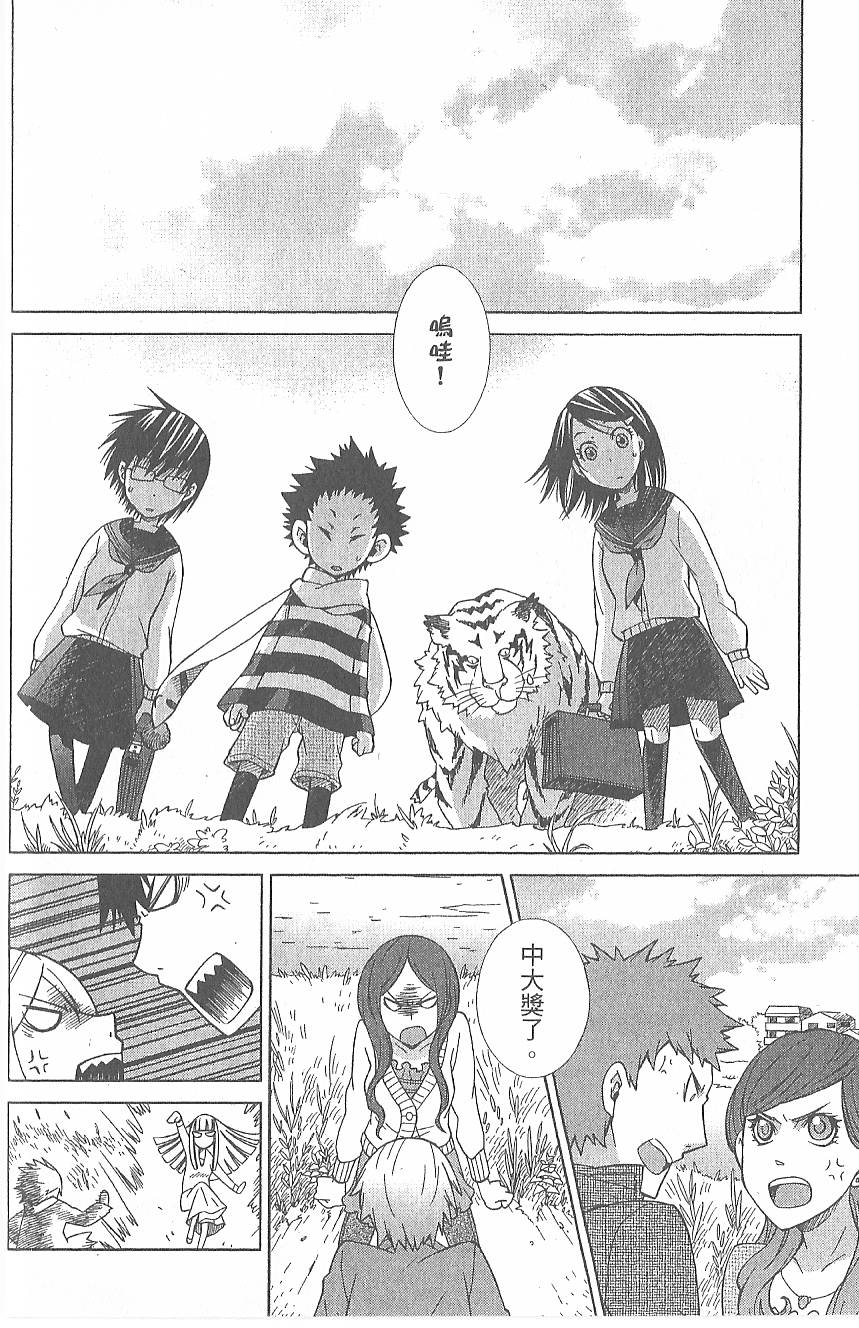 第43页
