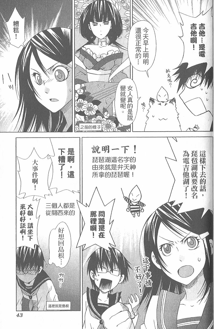 第46页