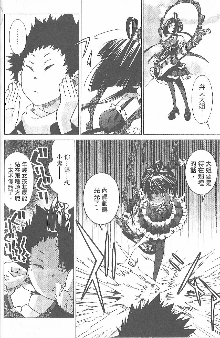 第47页