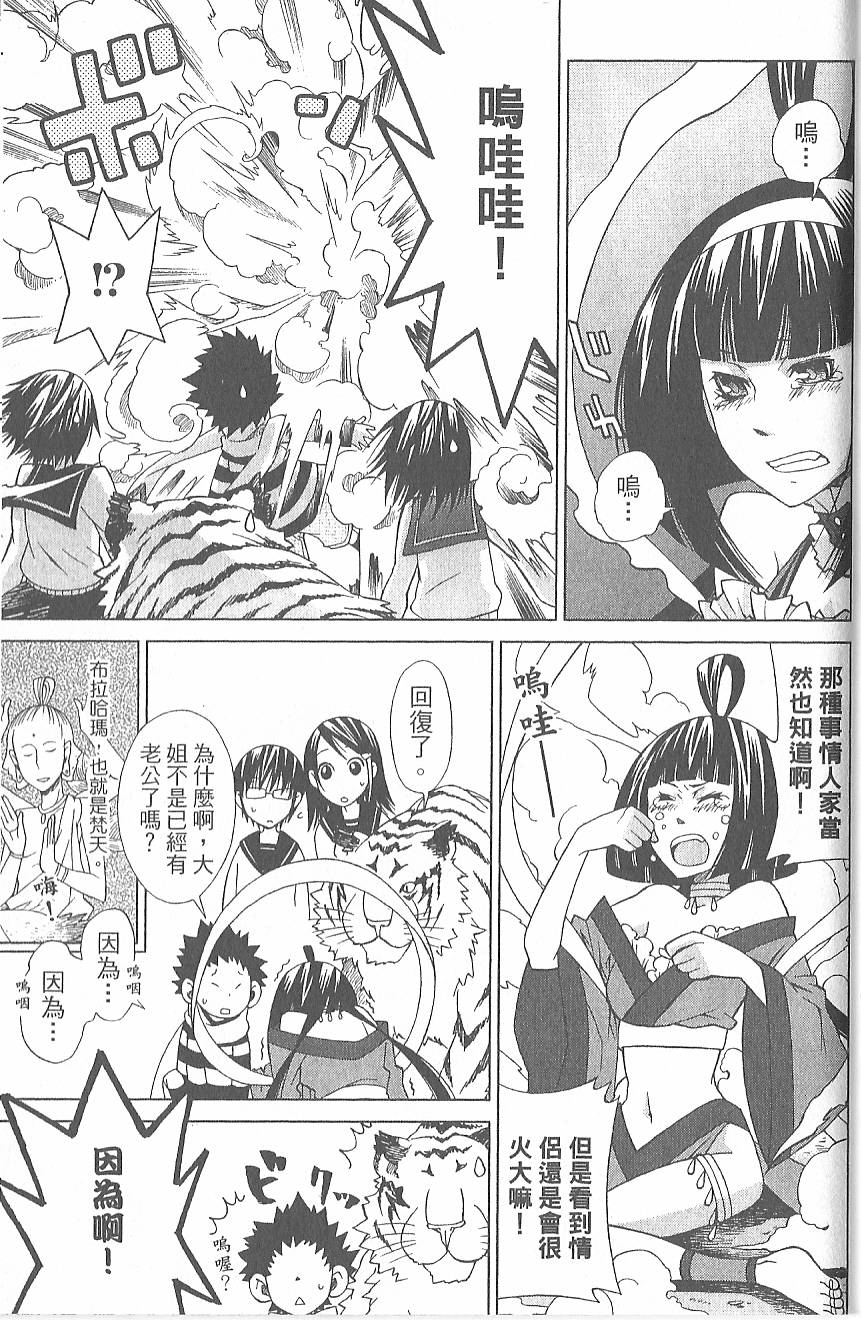 第52页