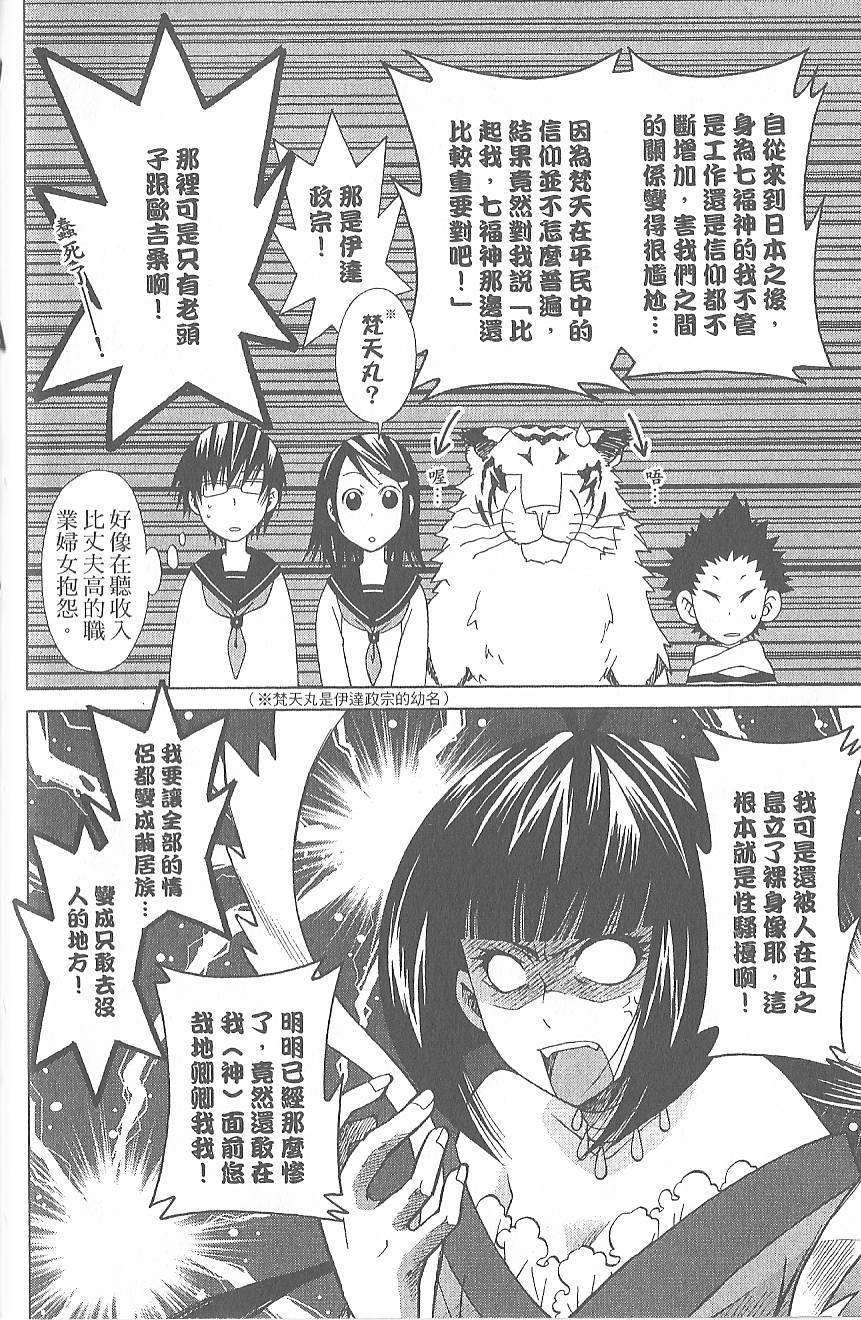 第53页