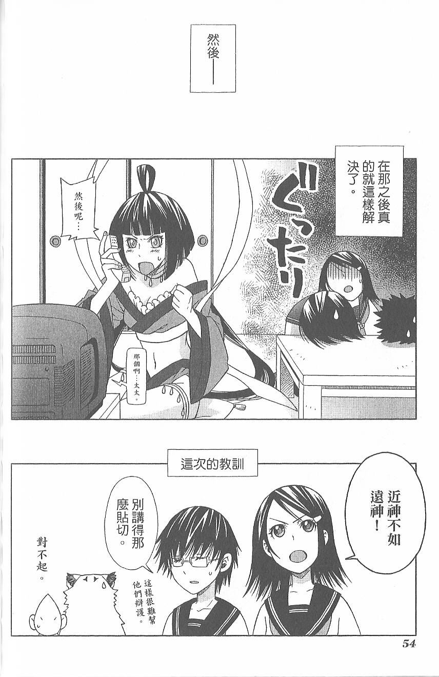 第57页