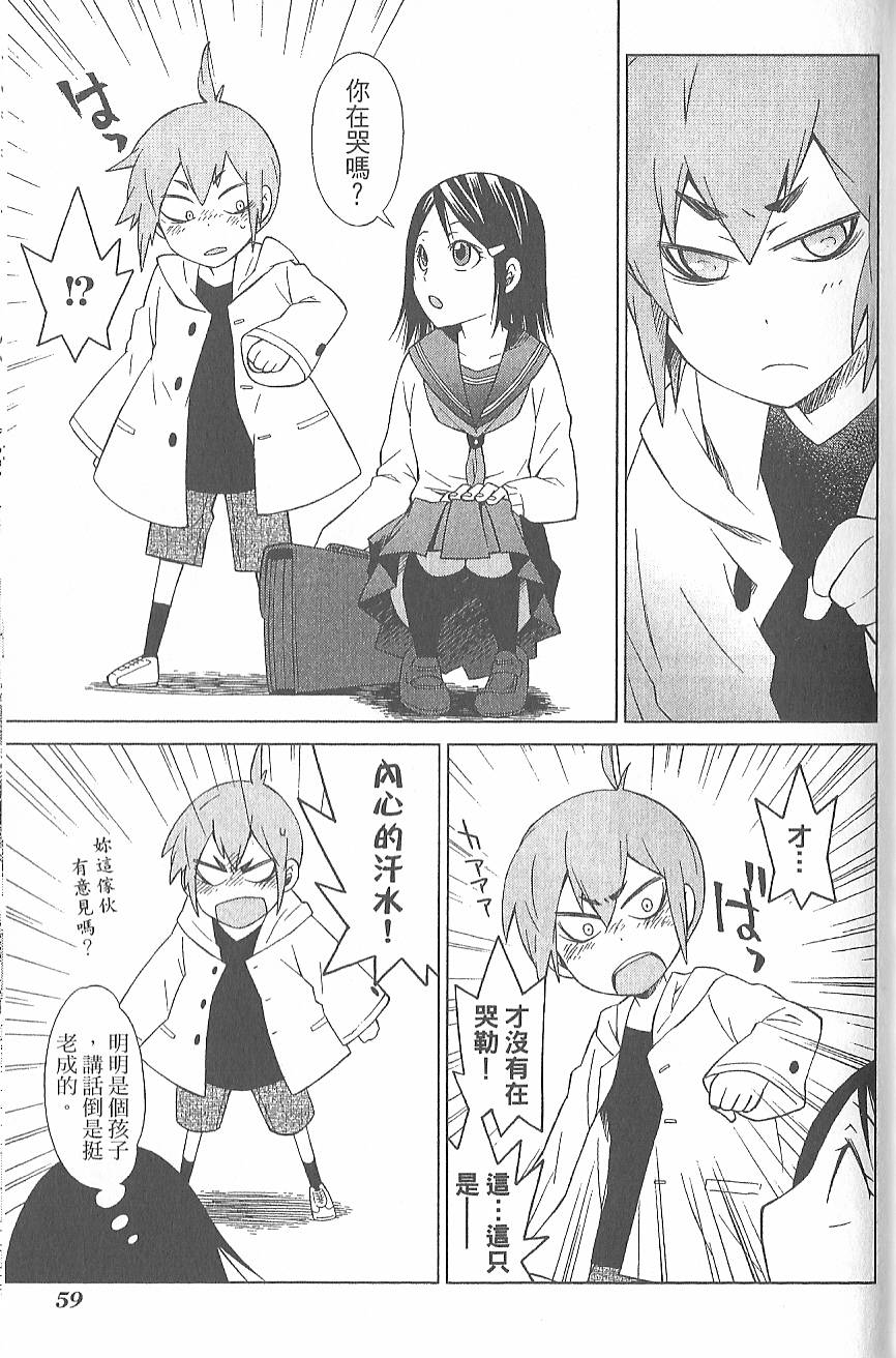 第62页