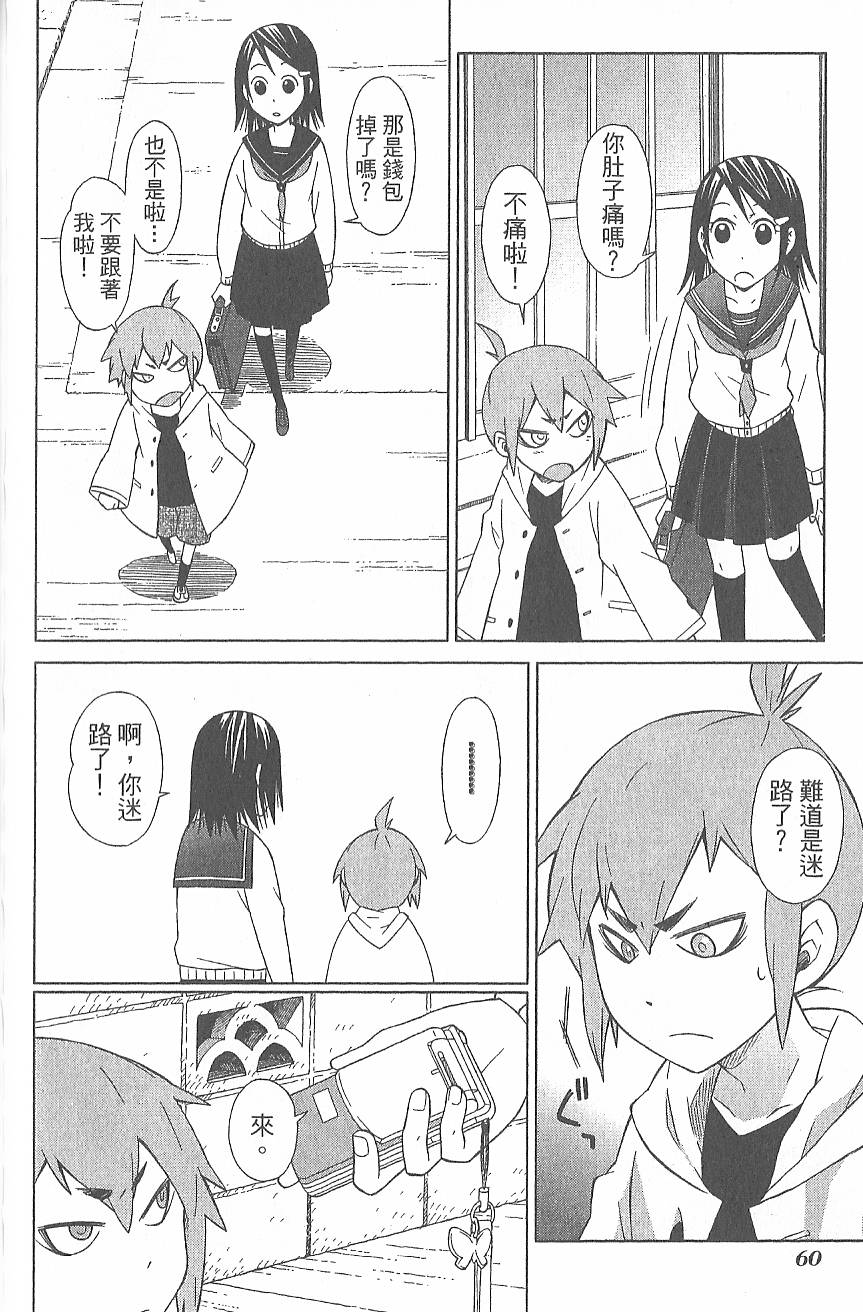 第63页