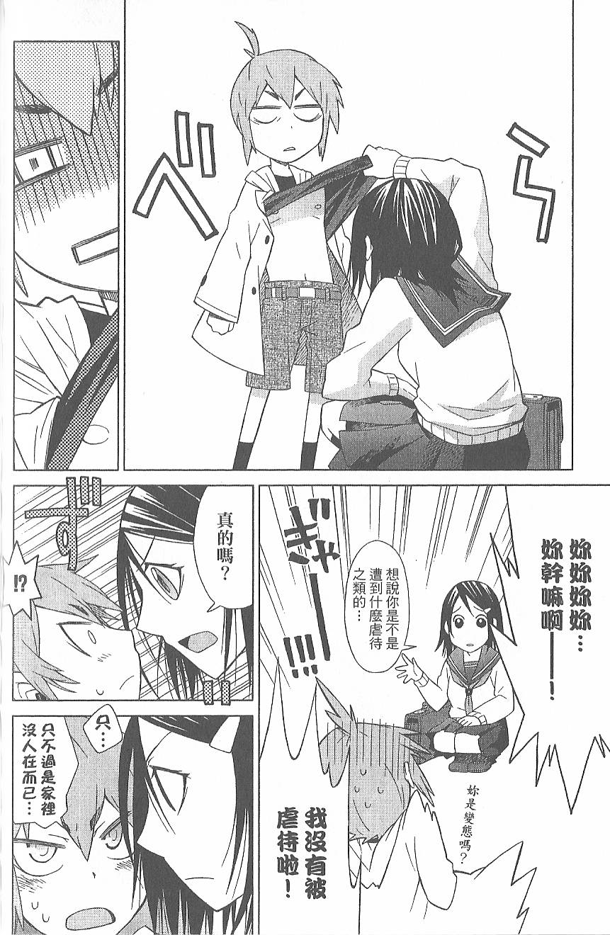 第65页