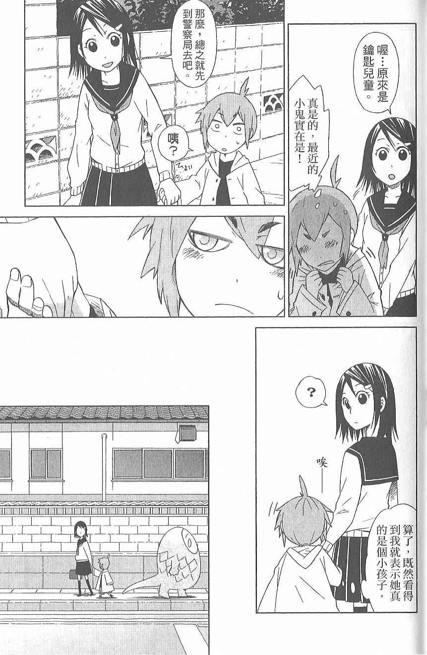 第66页