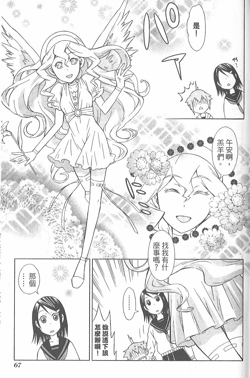 第70页