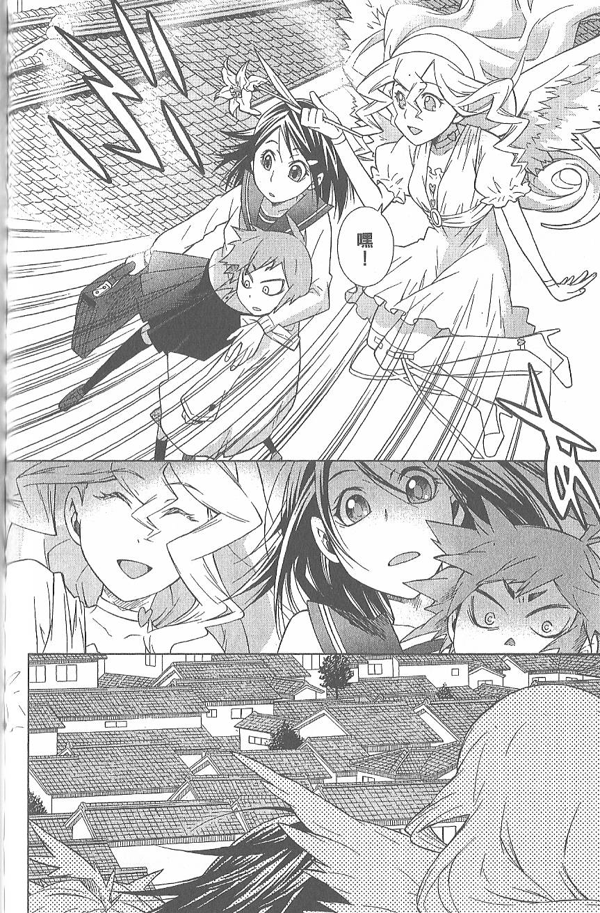 第73页