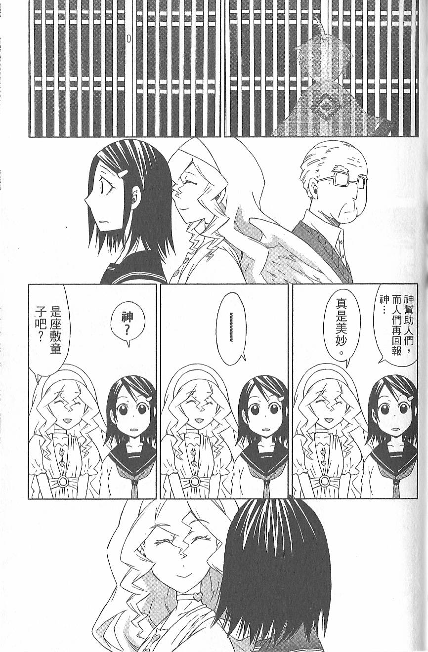 第76页