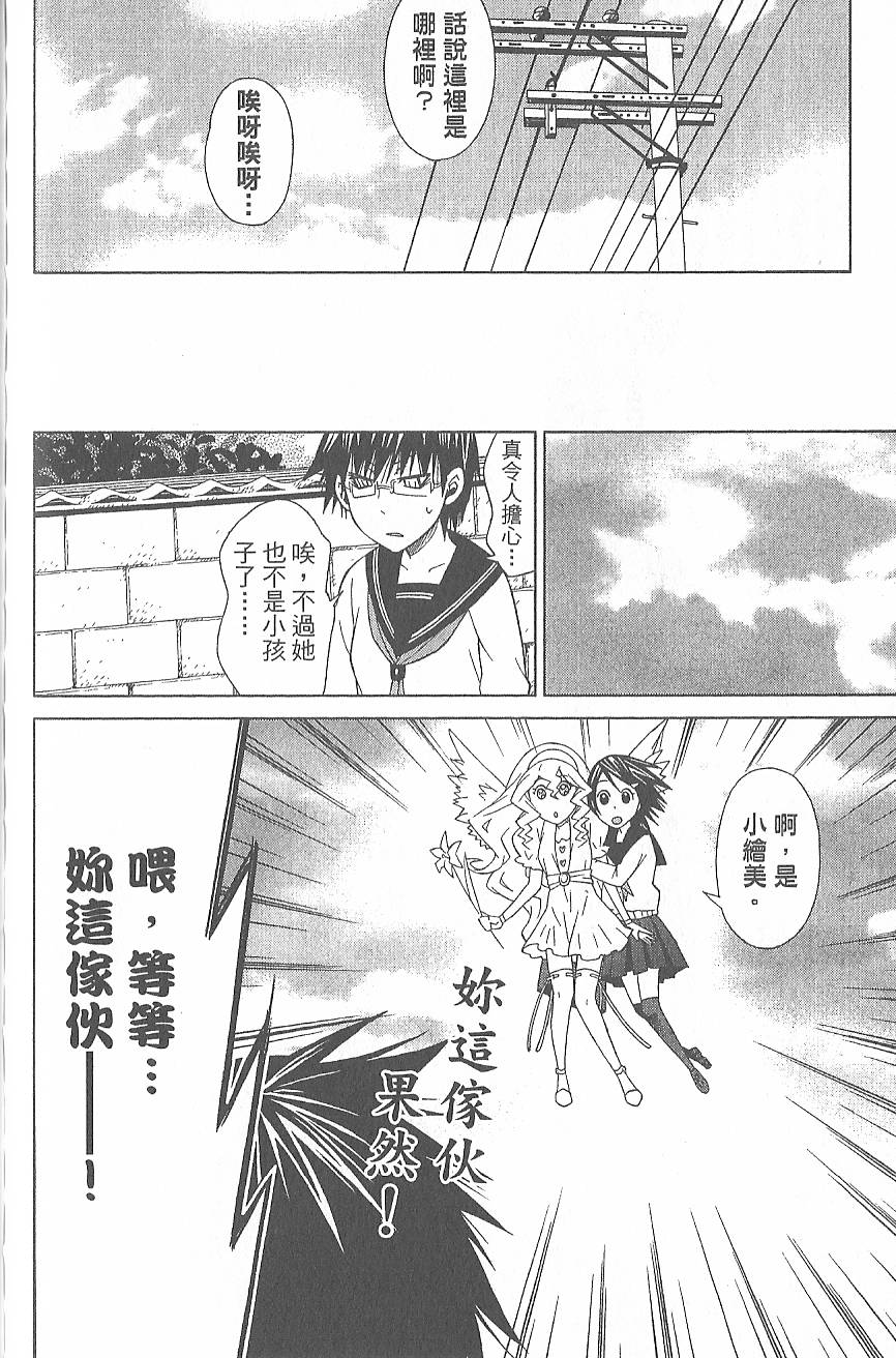 第77页