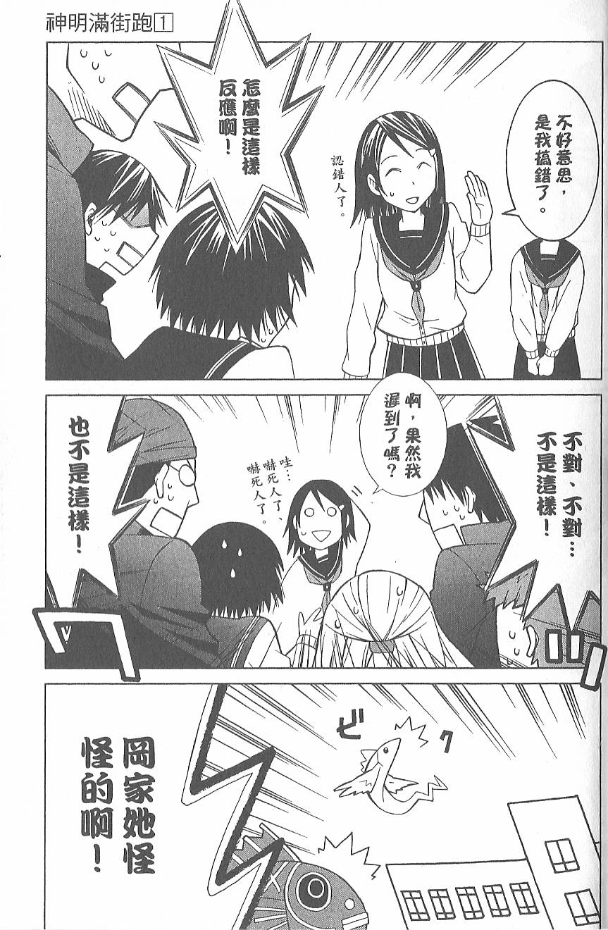 第80页