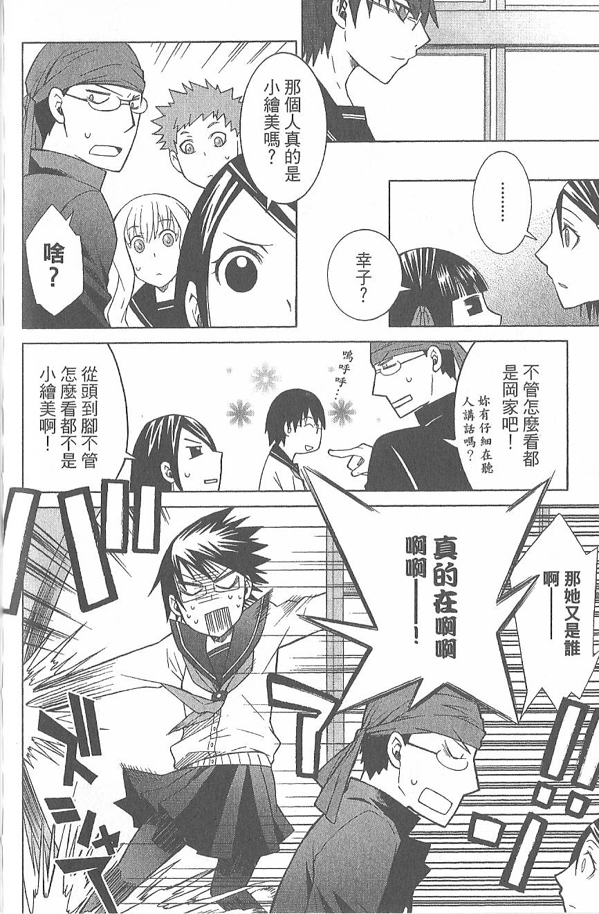 第83页