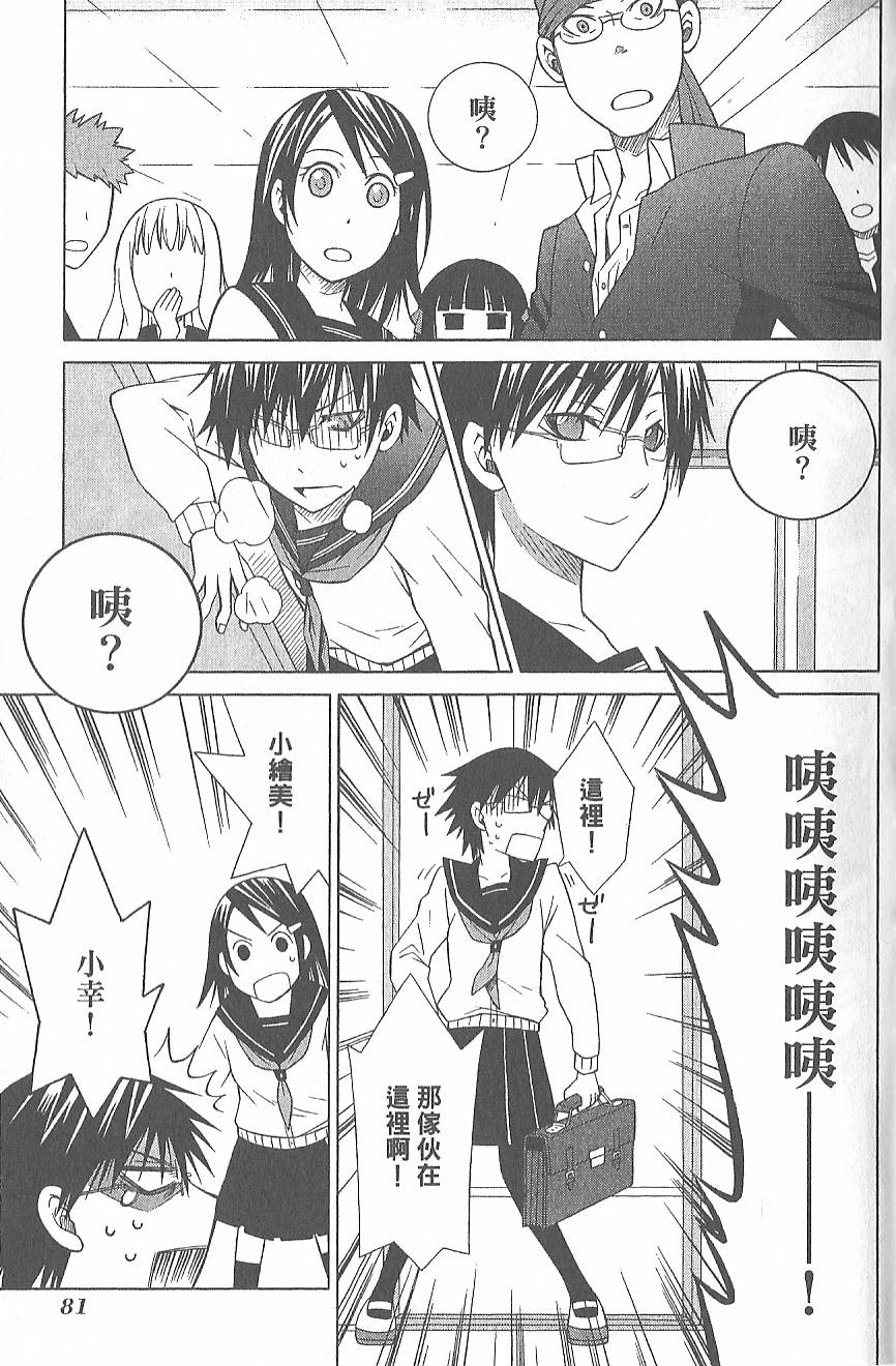 第84页