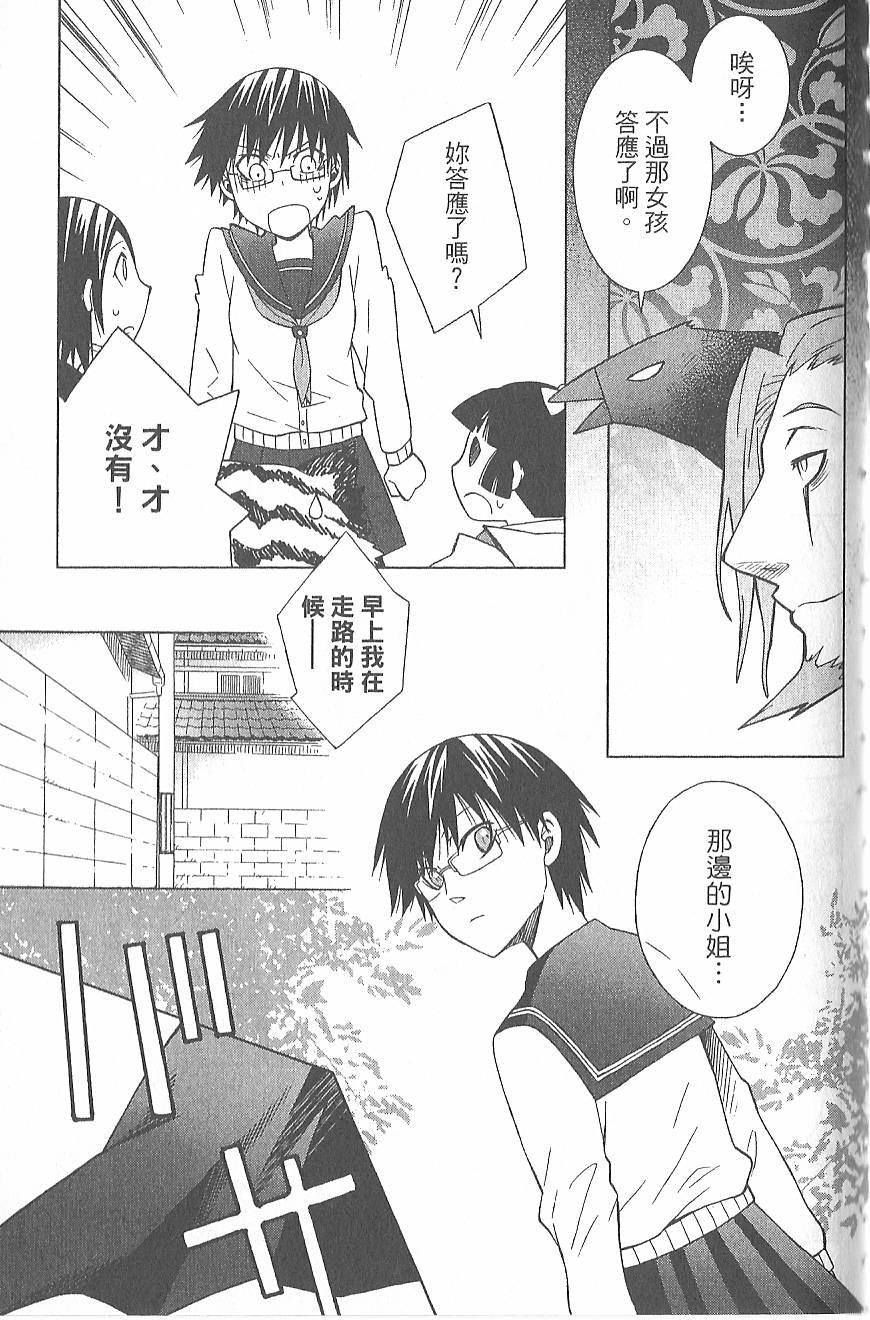 第92页