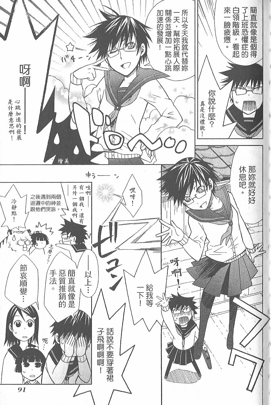 第94页