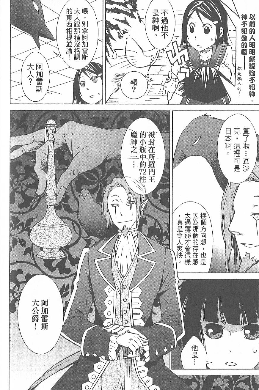第95页