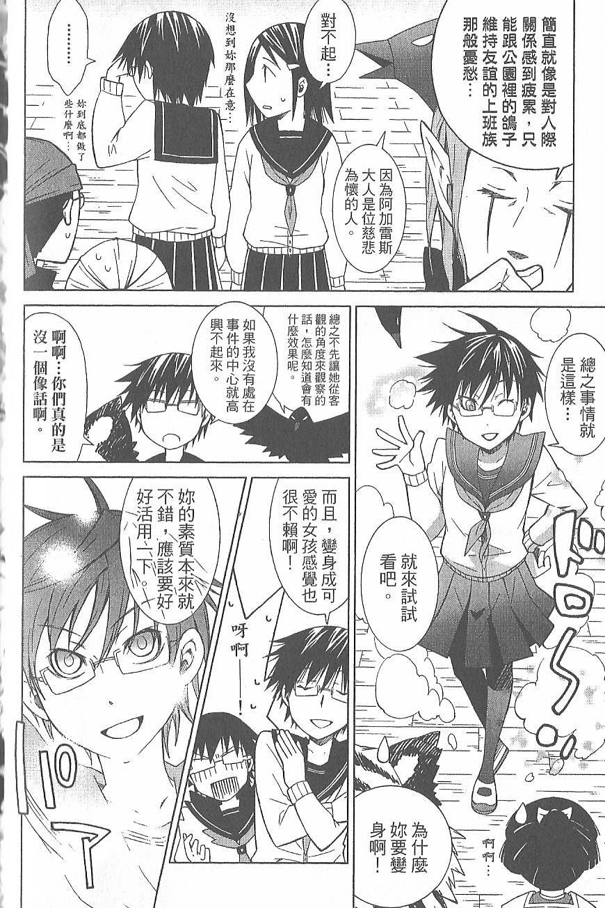 第97页