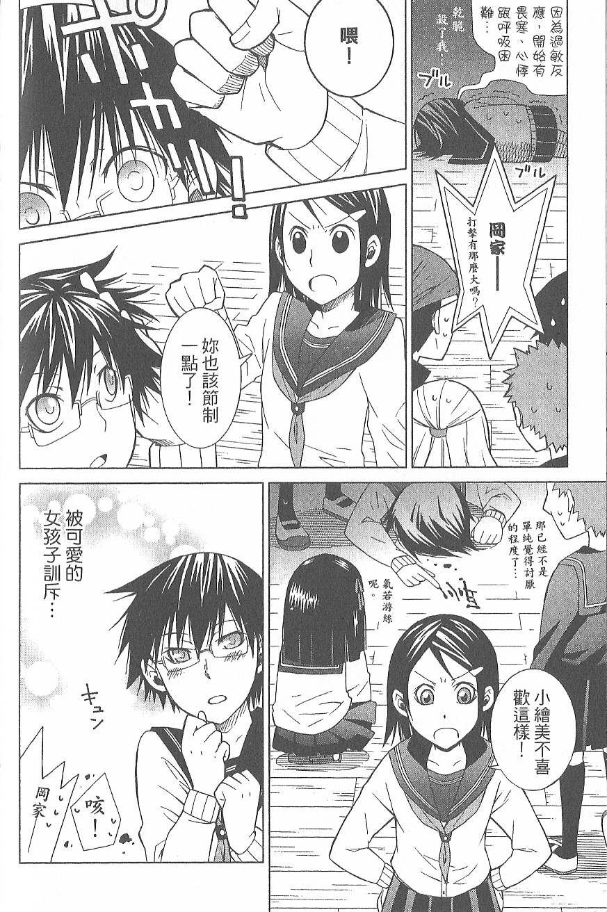 第99页