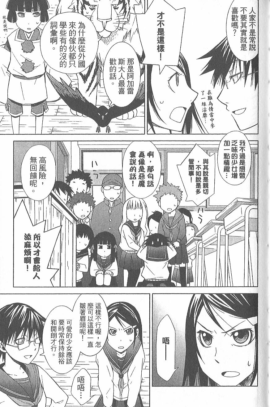 第100页