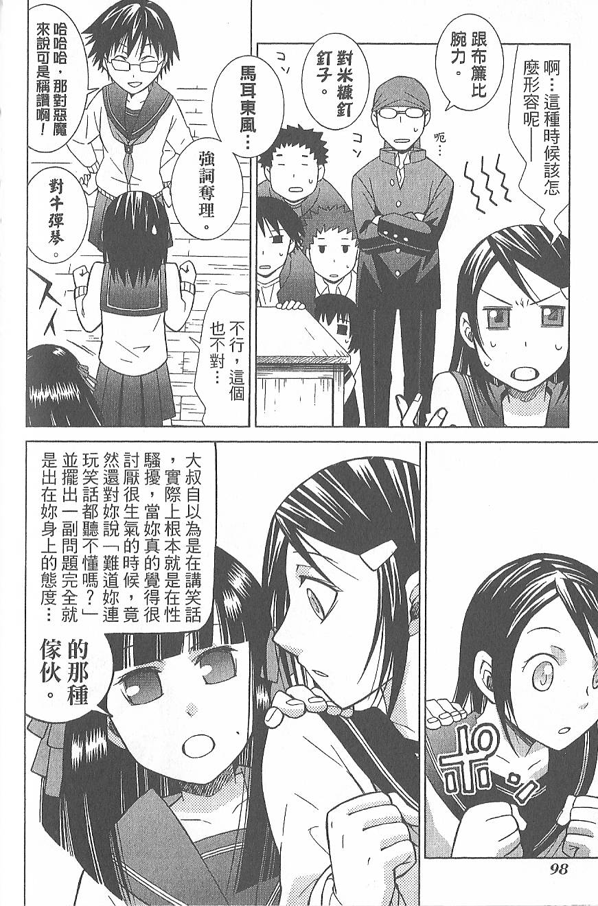 第101页