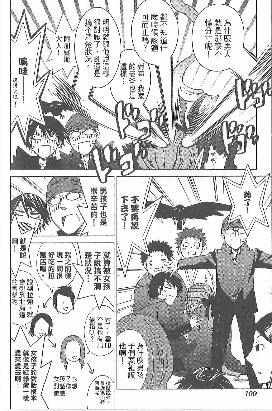 第103页