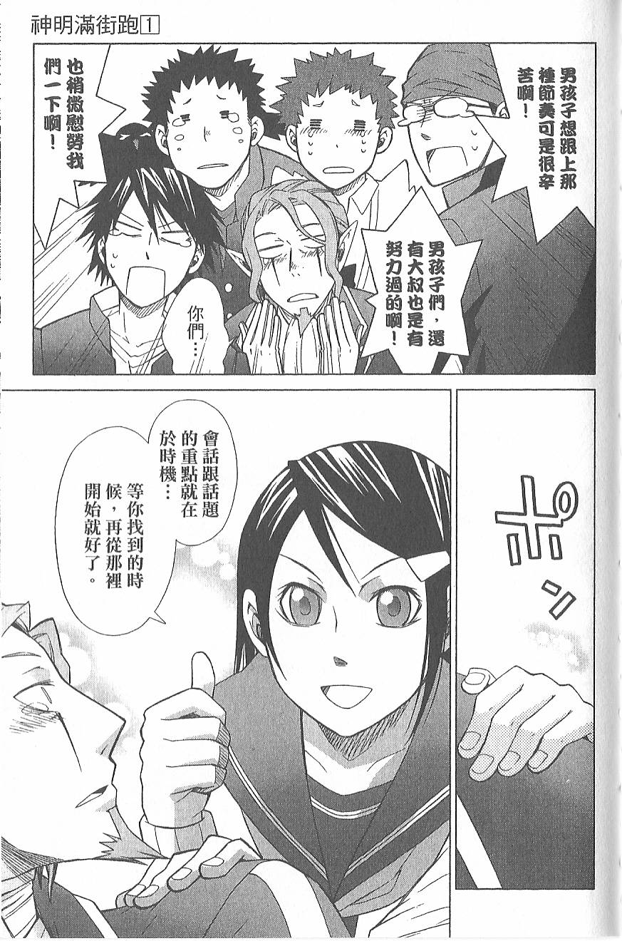 第104页