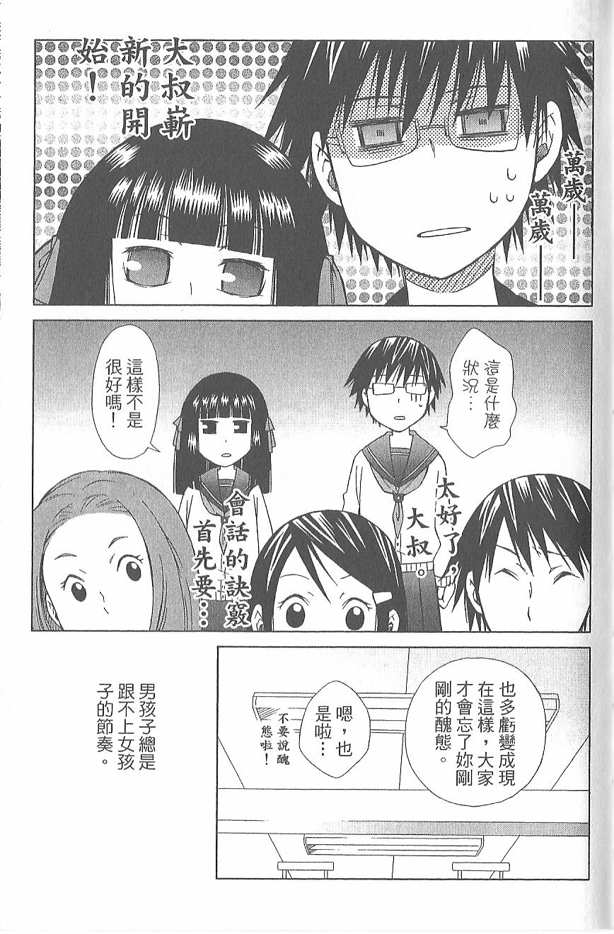 第106页