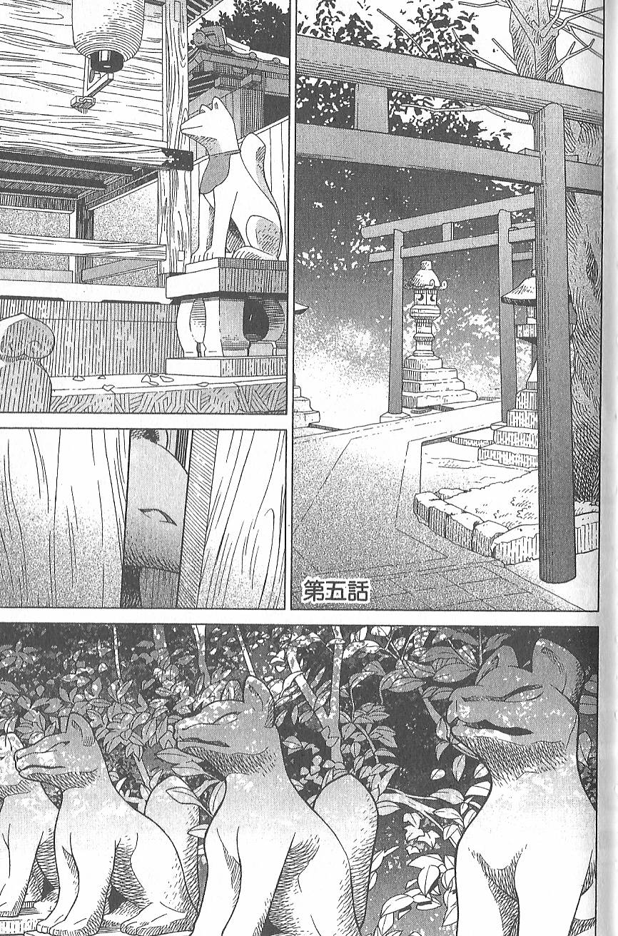 第108页