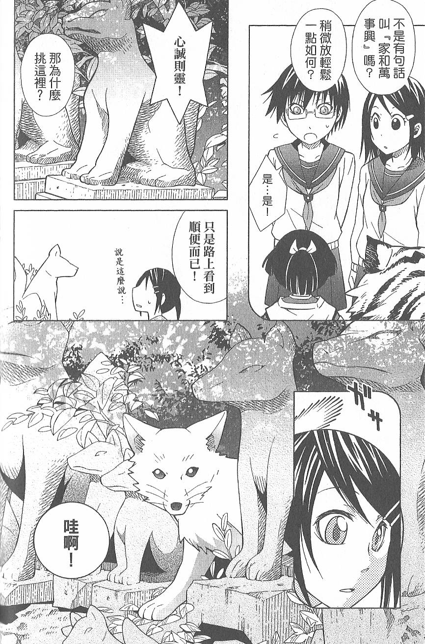 第111页