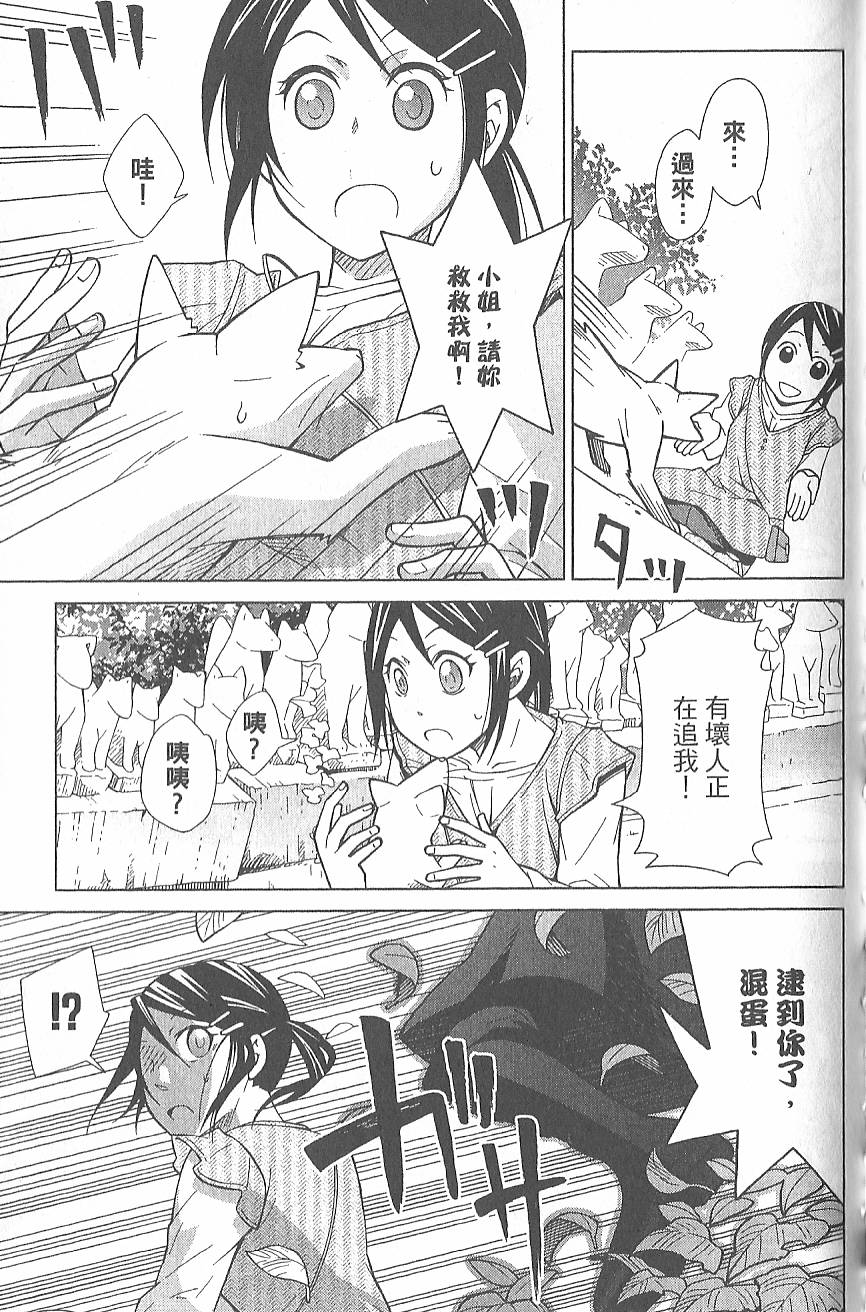 第112页