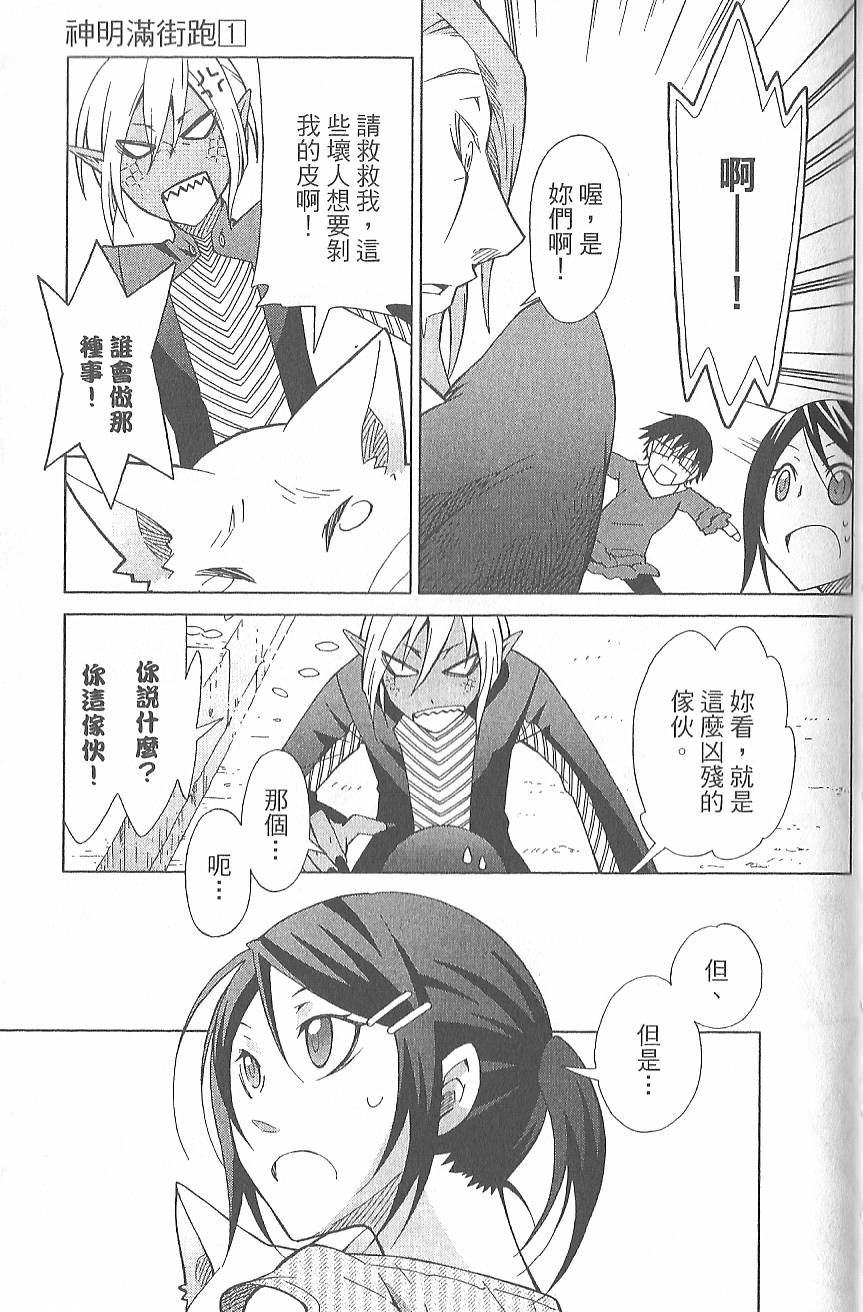 第114页