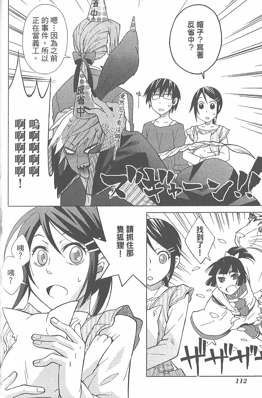 第115页