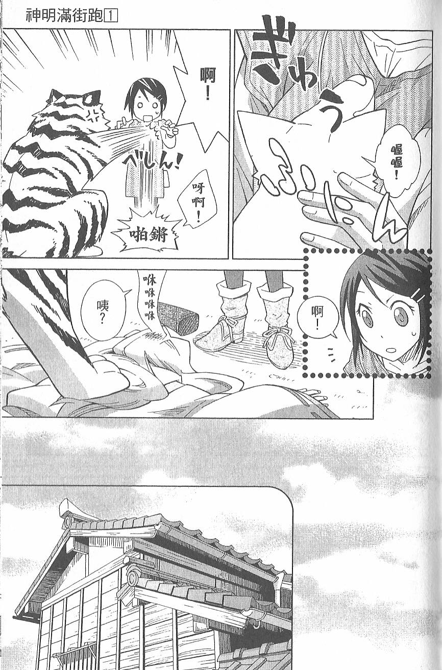 第116页