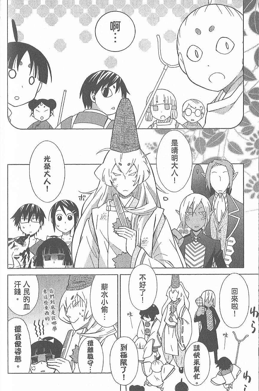 第117页