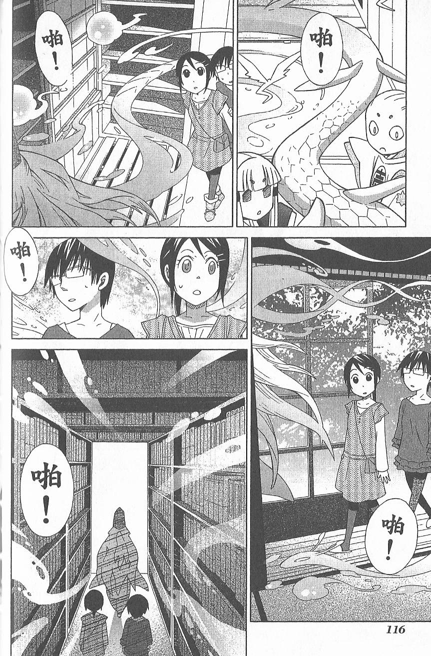 第119页