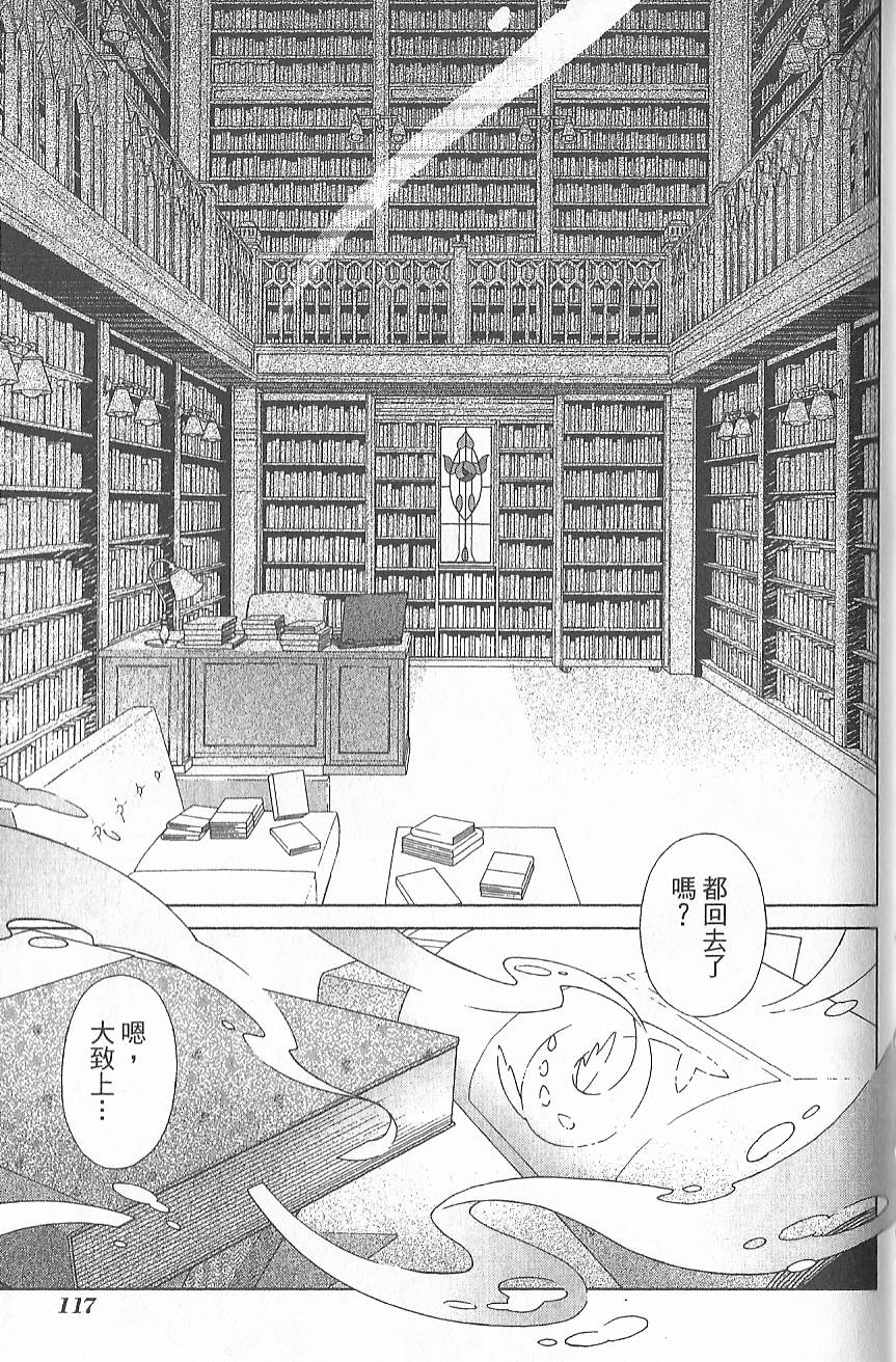 第120页