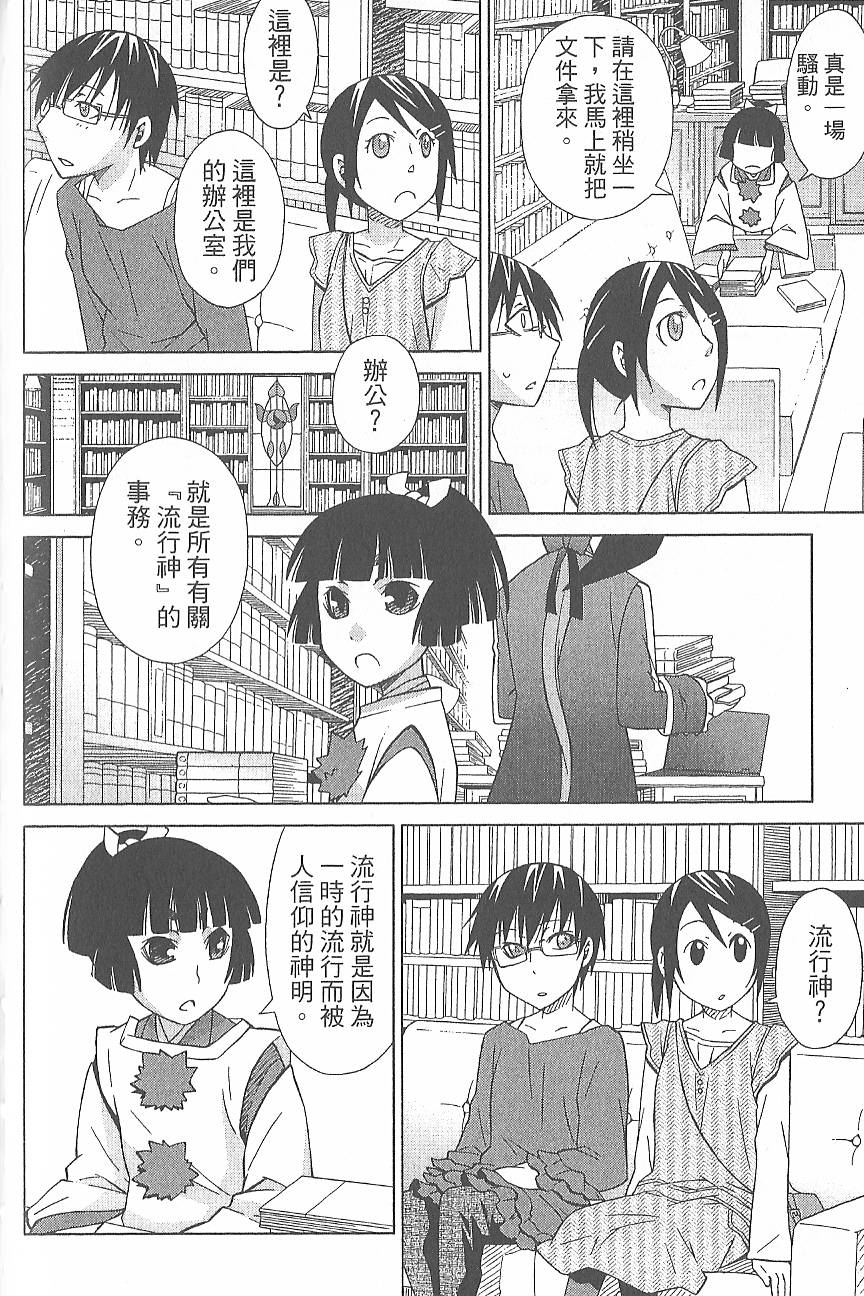 第121页