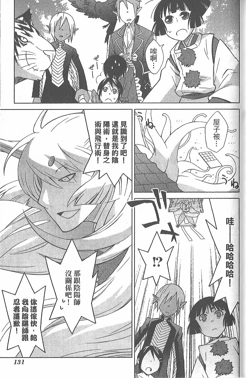 第134页