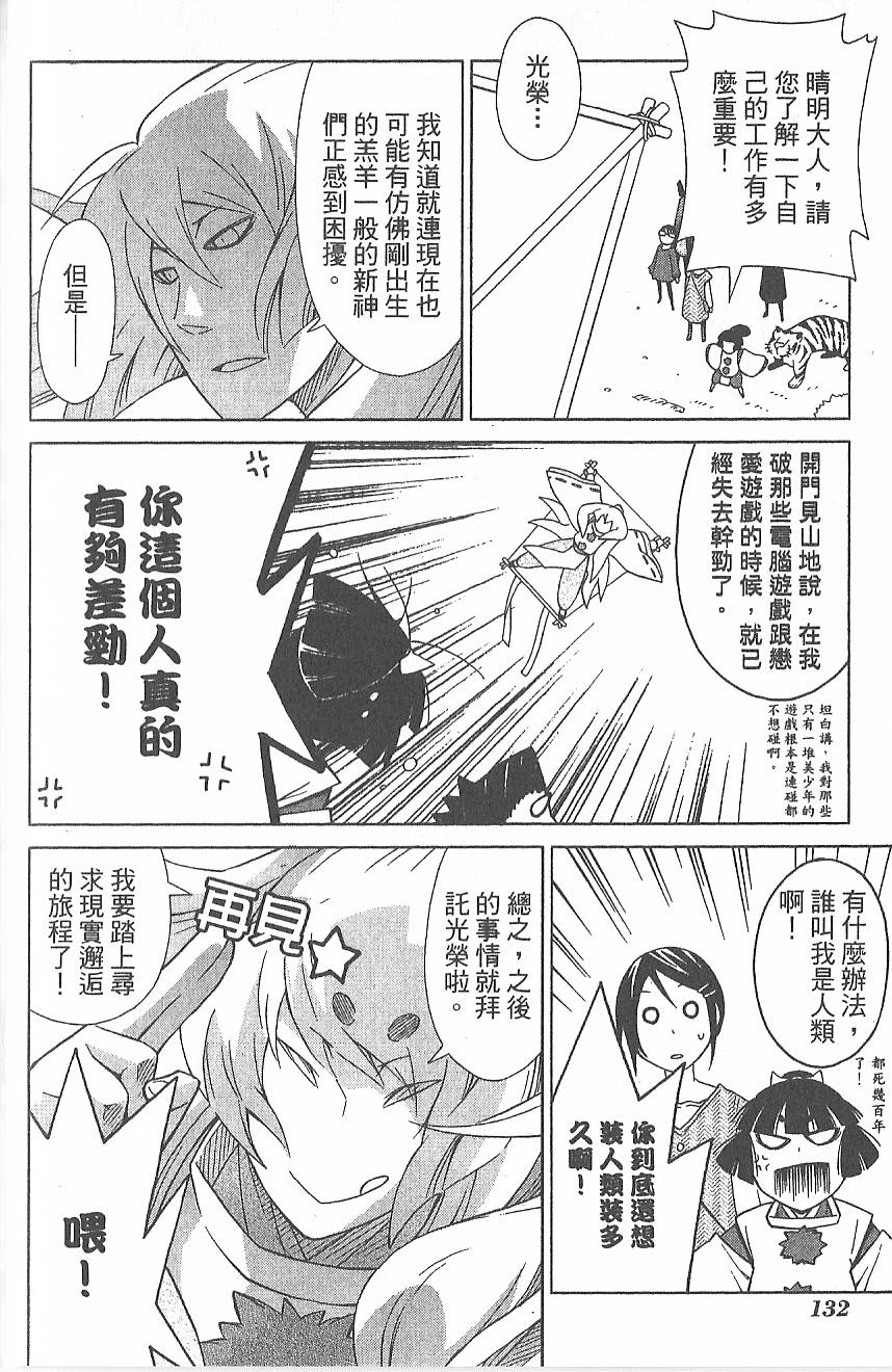 第135页