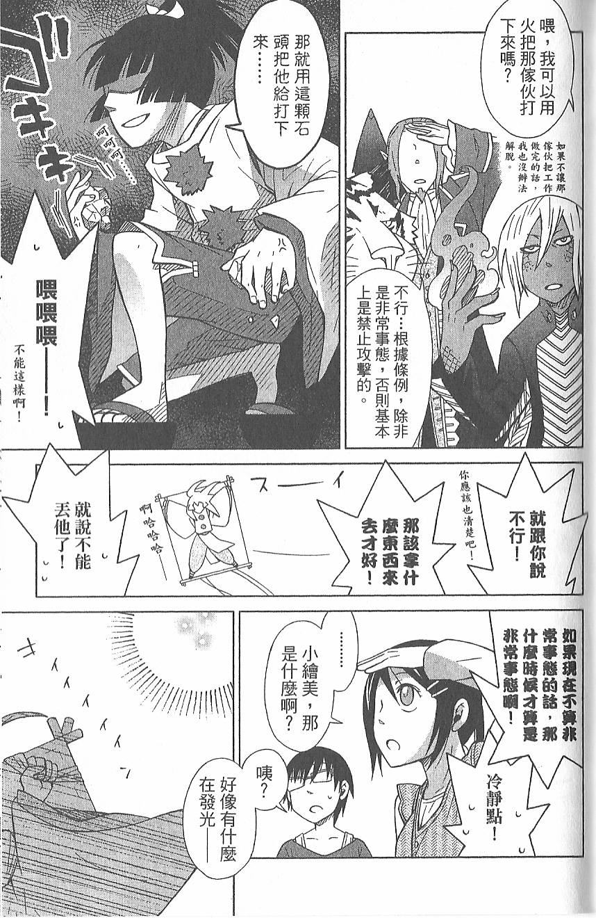 第136页