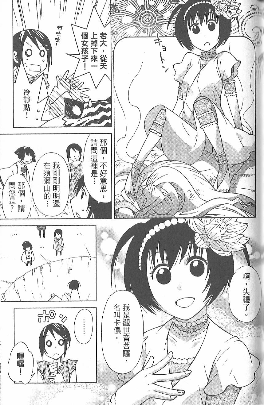 第138页