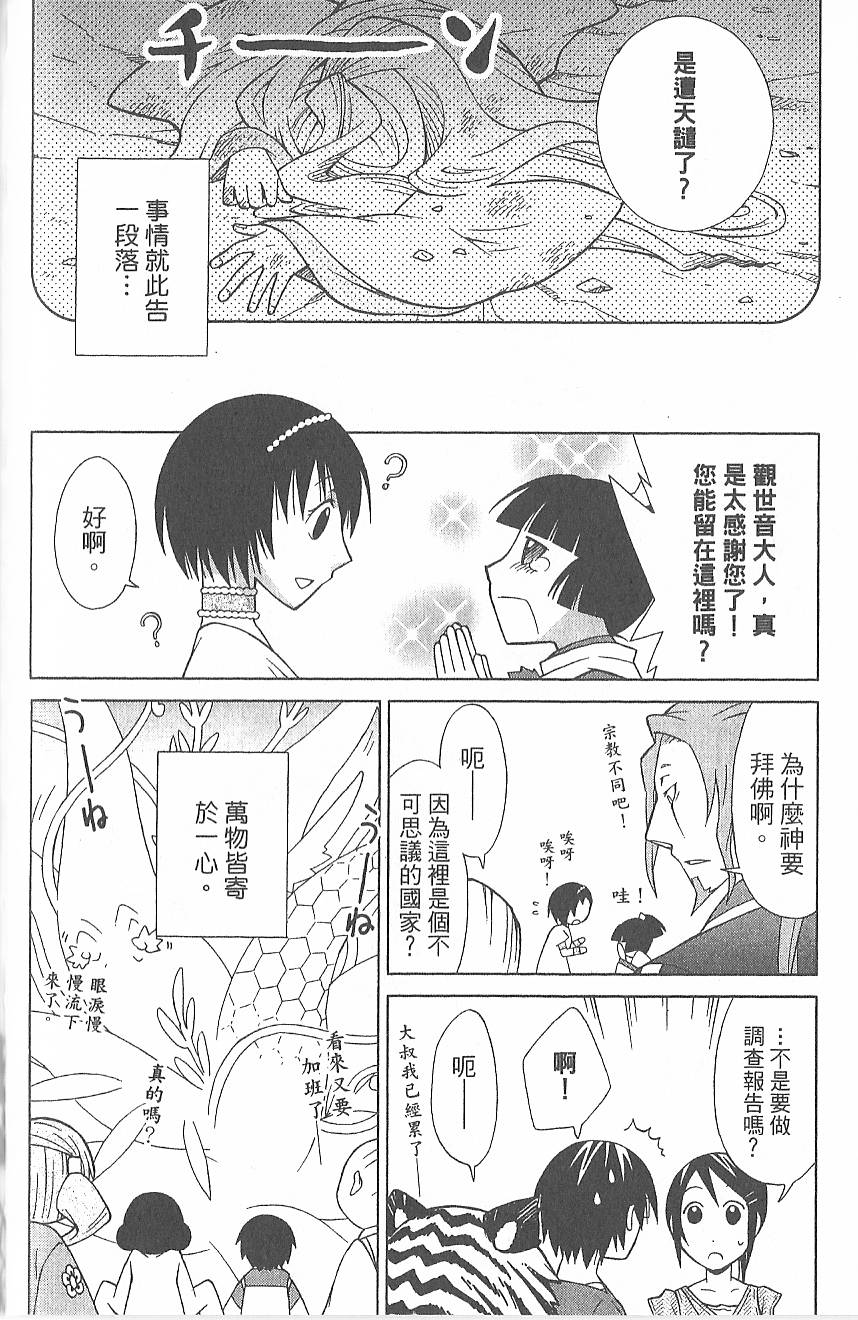 第139页