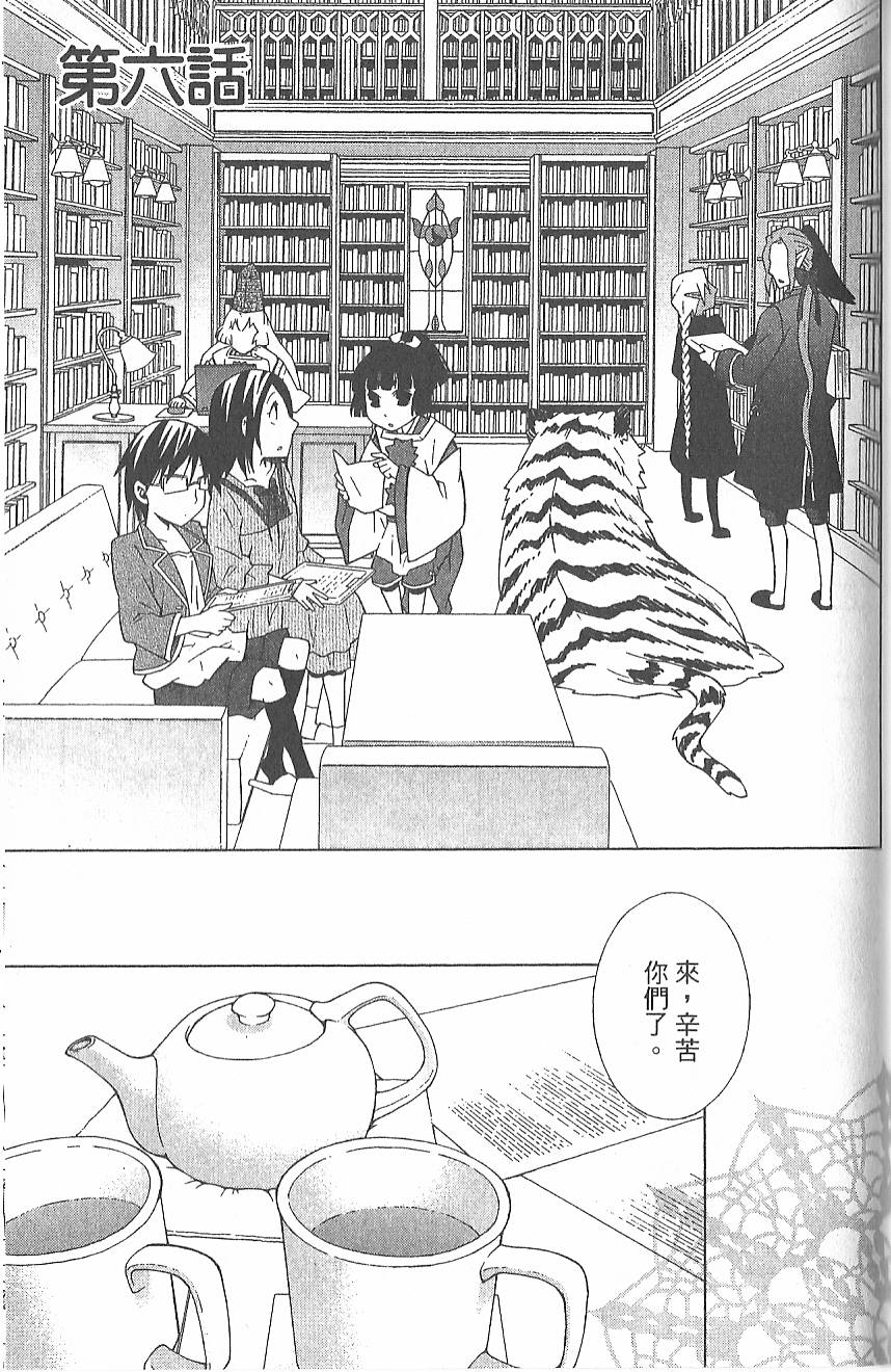 第140页