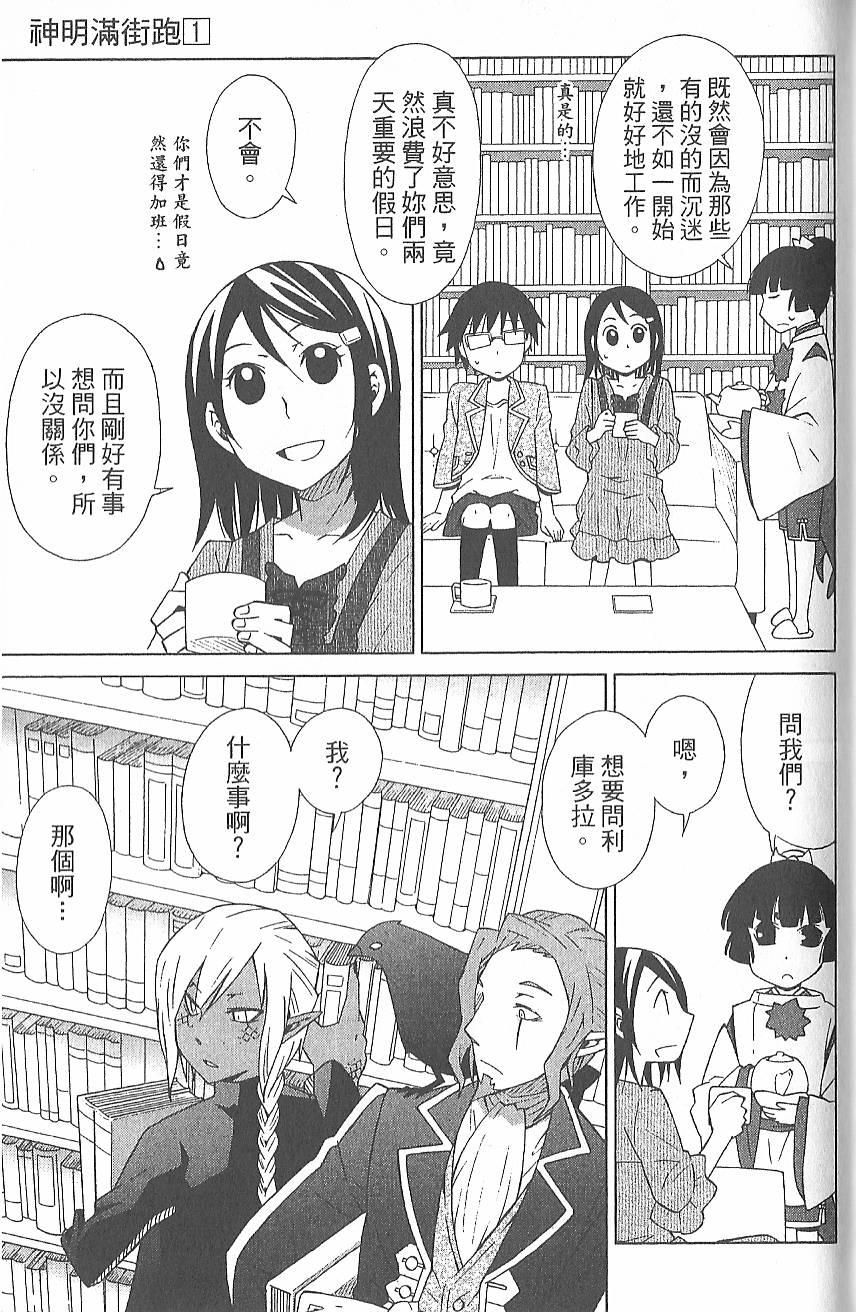 第142页