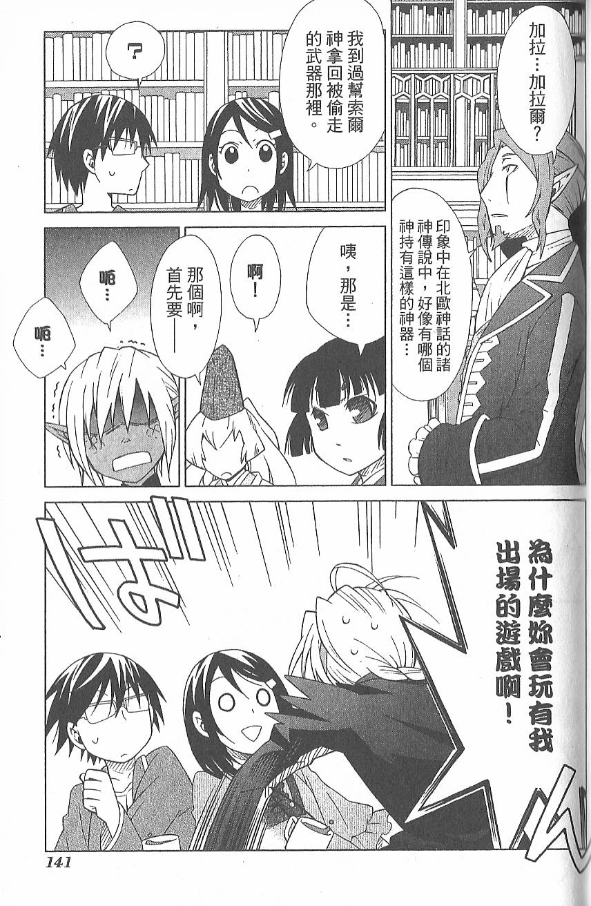 第144页