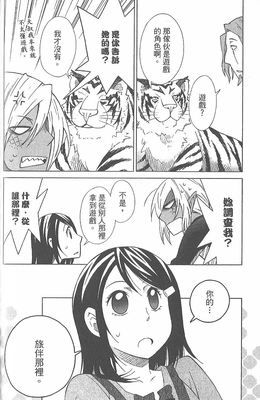 第145页
