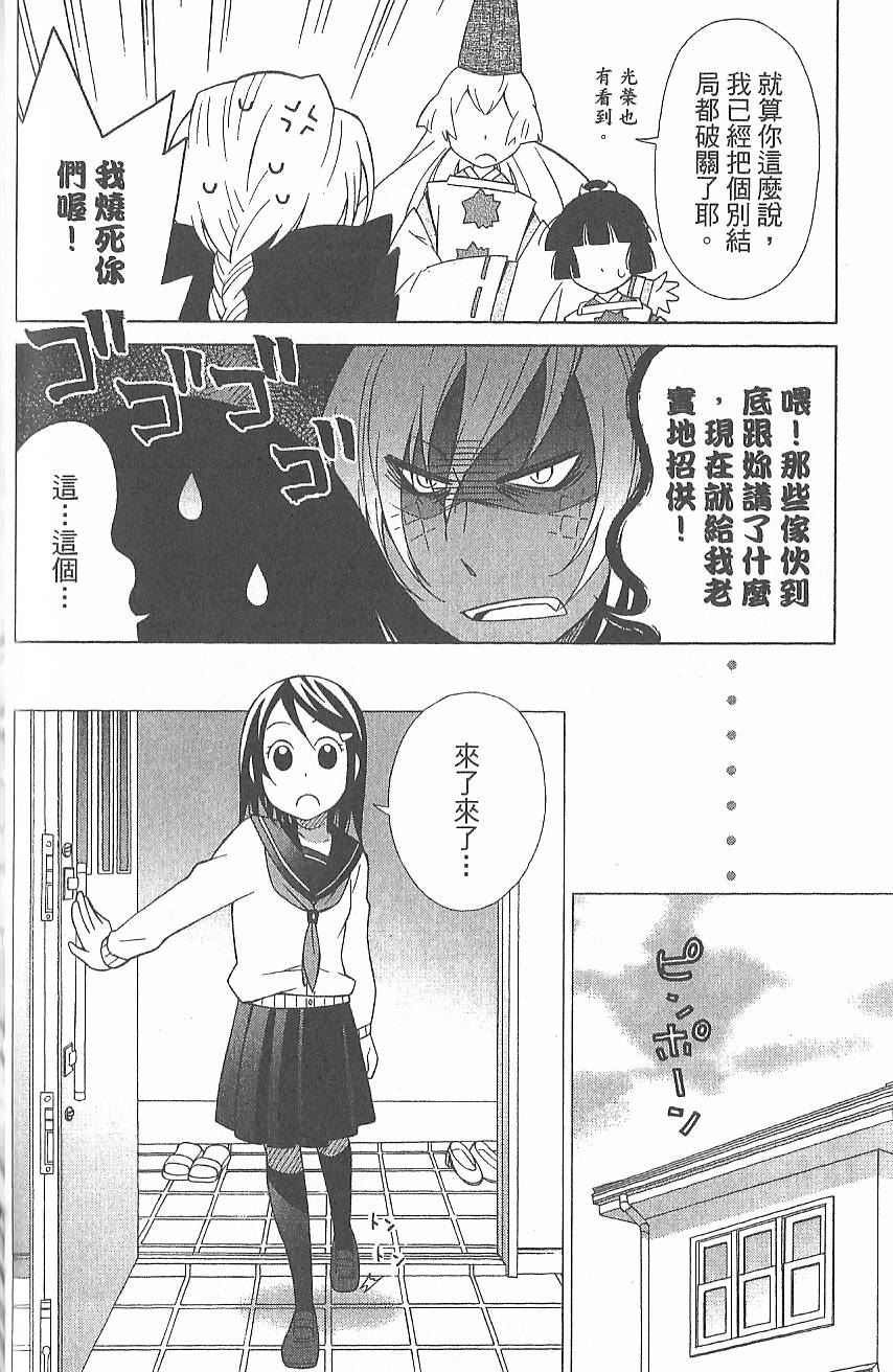 第147页